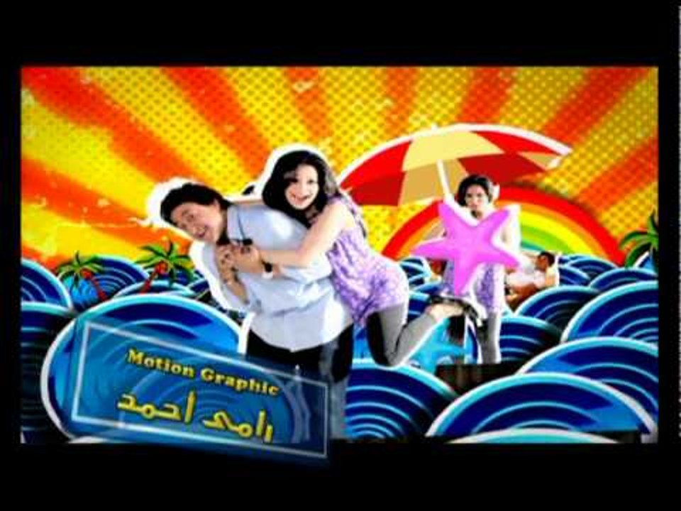 تتر مسلسل عباس وإيناس
