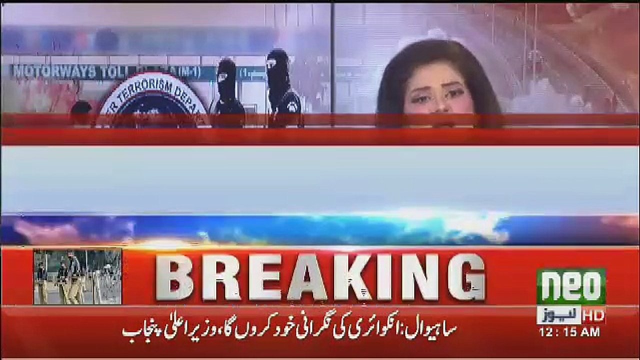 CM Usman Buzdar VIP Protocol In Sahiwal