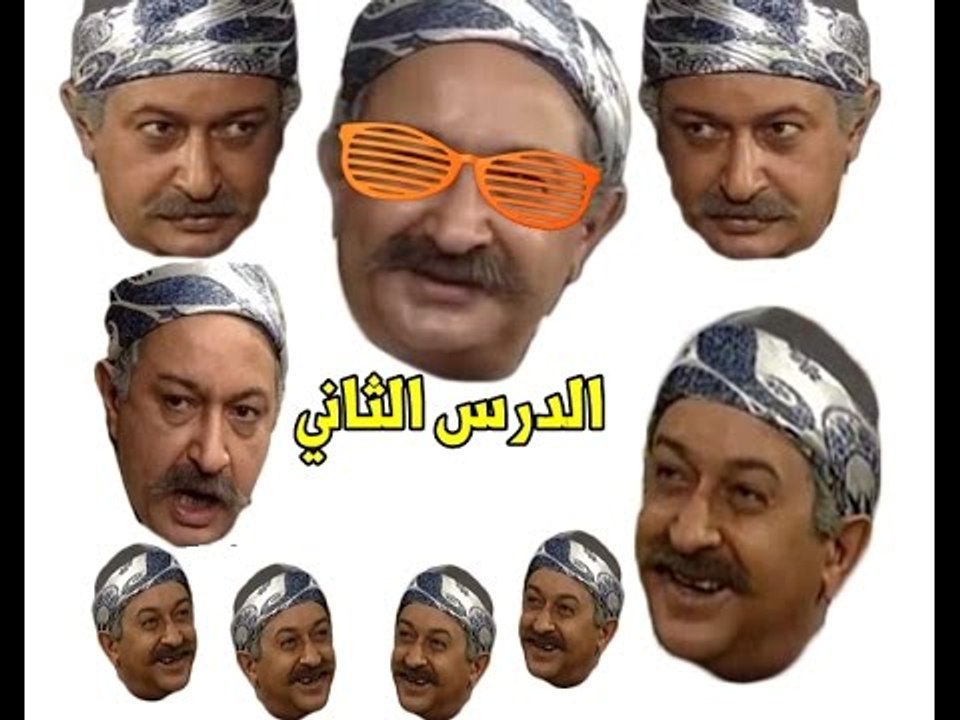 الدرس الثاني: إزاي تصبّر نفسك في الرچيم في ٣ ثواني. #بورعيات