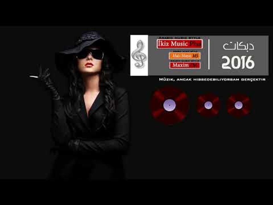 دبكات 2018 دلوعة جت بالليل