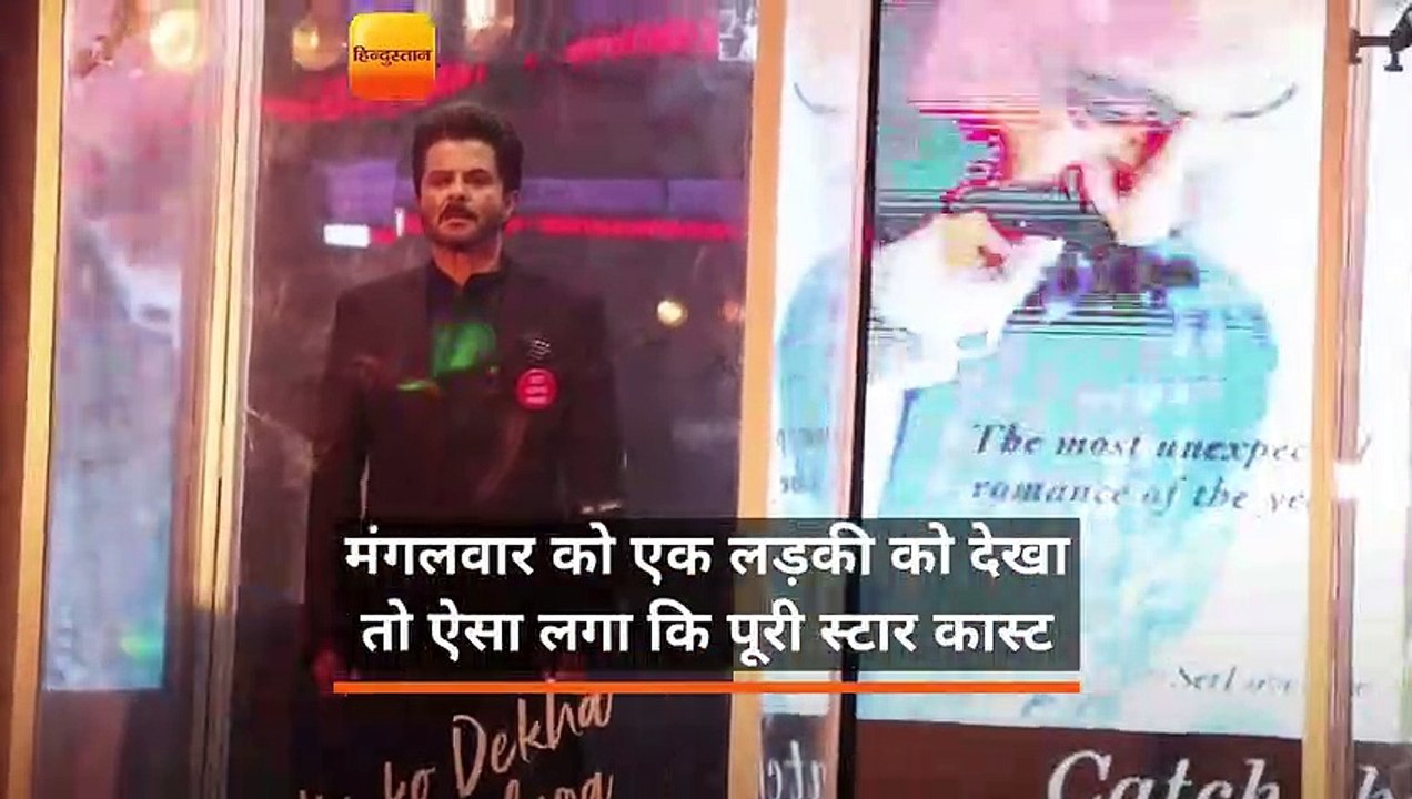 STARCAST OF EK LADKI KO DEKHA TOH AISA...