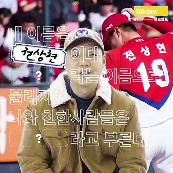 팔로알토가 하이라이트로 데려오고 싶은 래퍼는 누구인가?