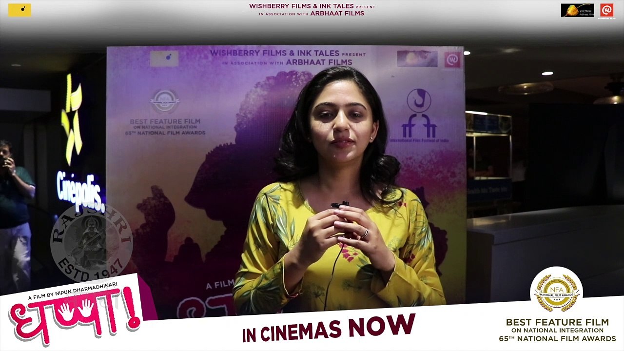 Dhappa | Celebrity Review |'असा' वाटला सेलिब्रिटींना धप्पा!| Marathi Movie 2019