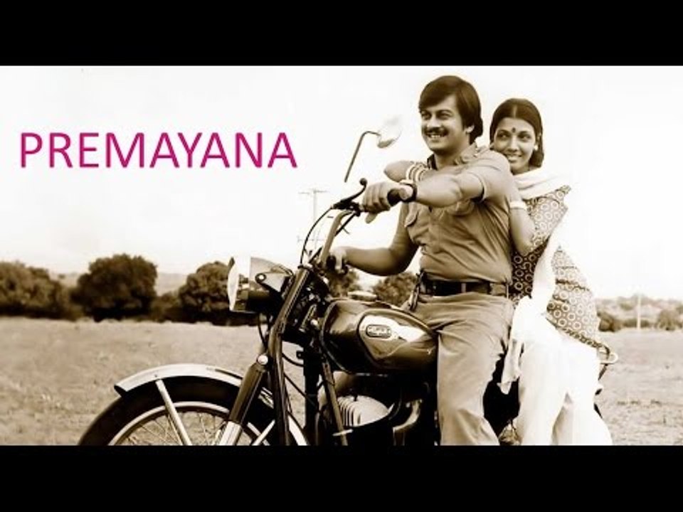 Premayana – ಪ್ರೇಮಾಯಣ 1978 | Feat.Aarathi, Ananthnag | Watch Full Kannda HD Movie