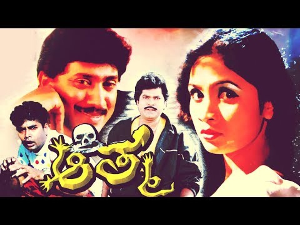 Kannada NEW Full Movie Aathma | Kannada Movies Online | Latest Kannada Movie