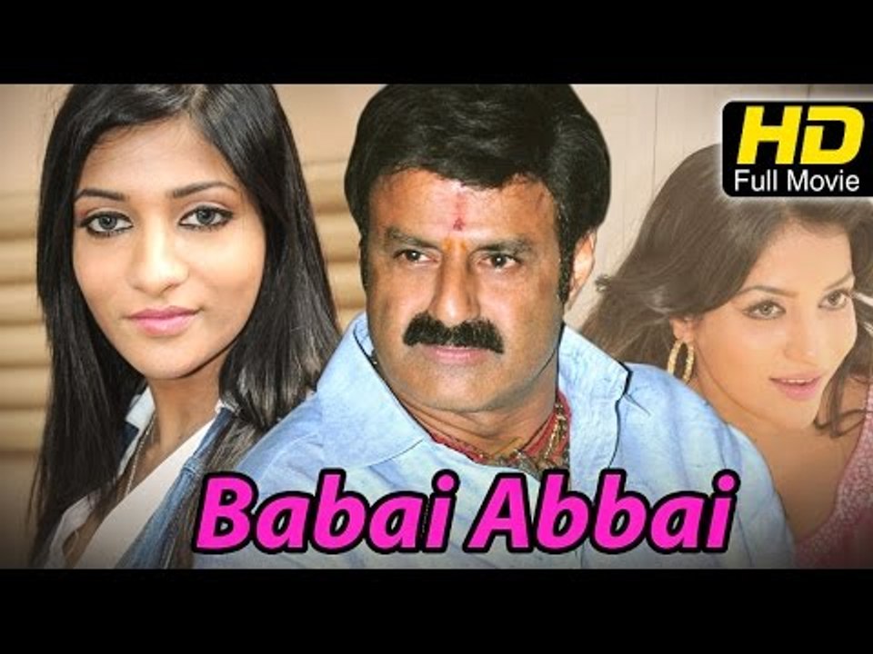 Babai Abbai Telugu Full Movie | Balakrishna, Anitha Reddy, Jandhyala