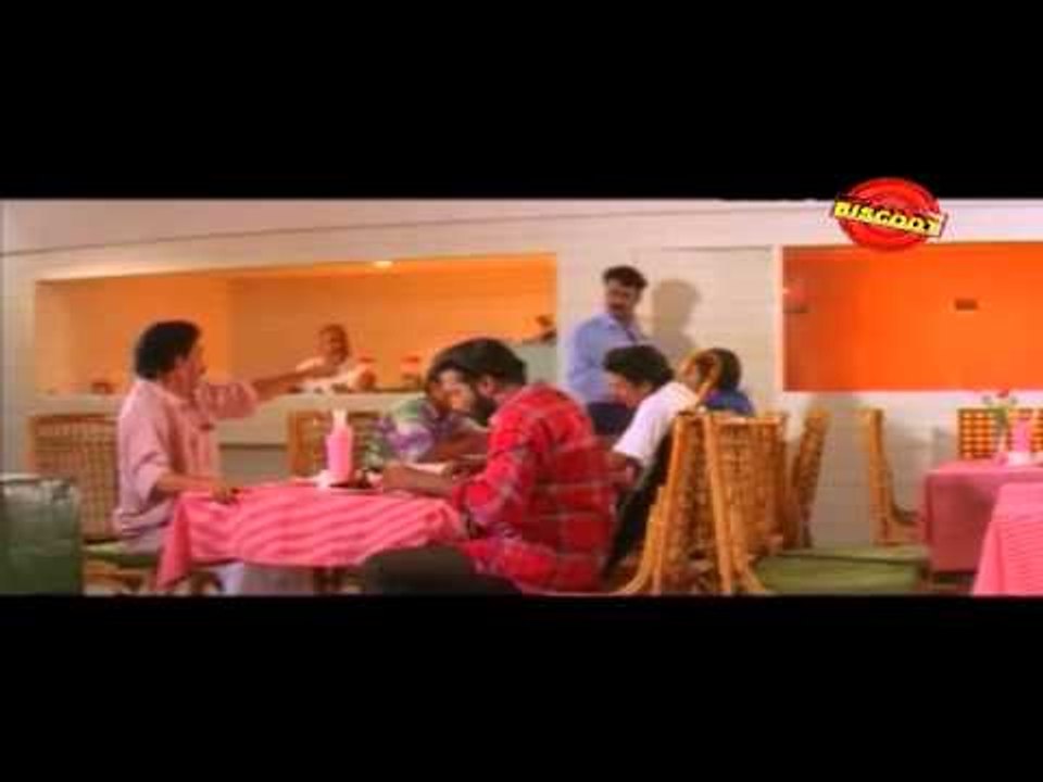 Kusruthi Malayalam Movie Comedy Scene harishree ashokan