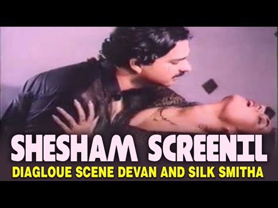 Shesham Screenil Malayalam Movie Diagloue Scene | Devan and Silk Smitha | Malayalam Film