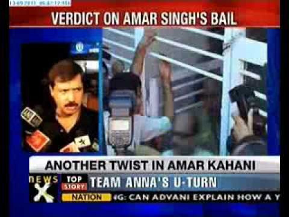 High Court to hear Amar Singh's bail plea