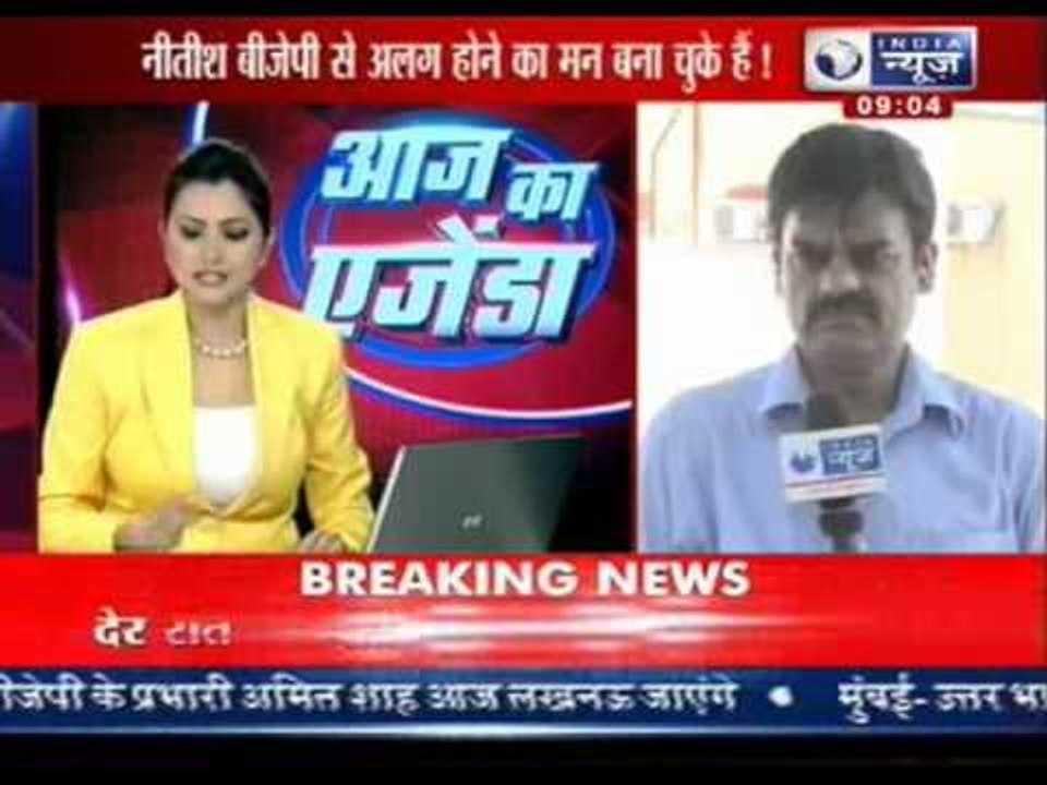 JDU to decide alliance with BJP