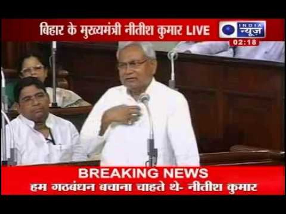 Live TV News: Nitish Kumar in Bihar assembly during trust vote