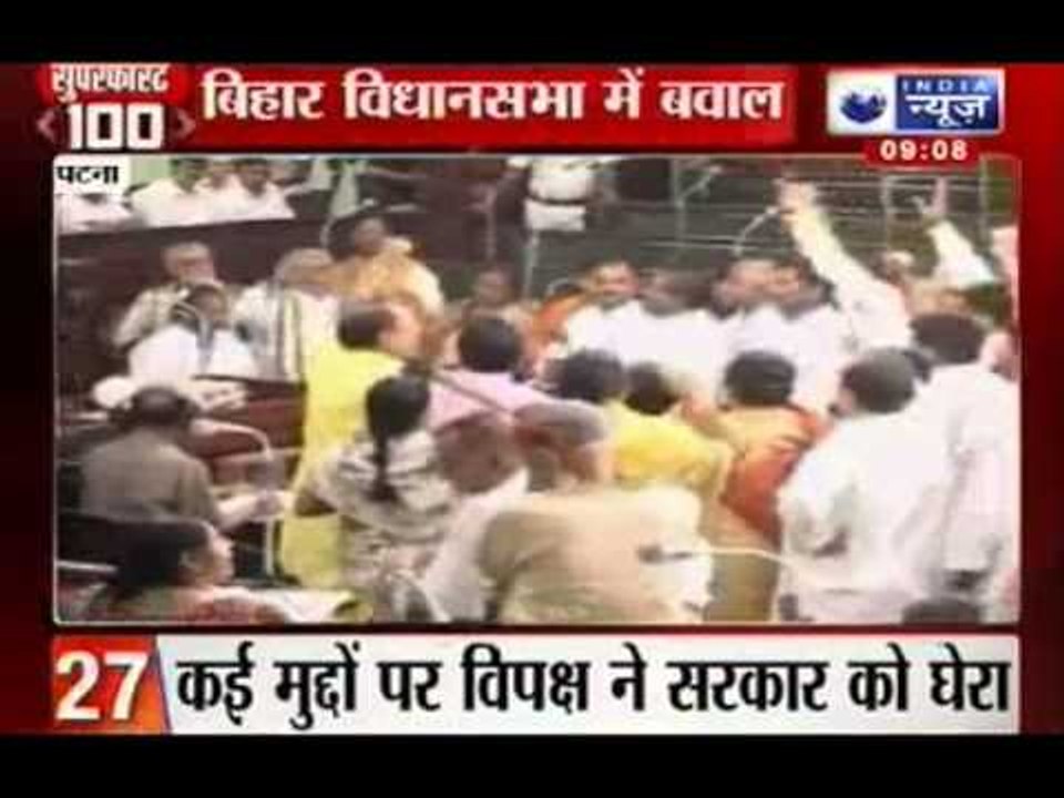 India's Top 100 Fastest News Updates 📰