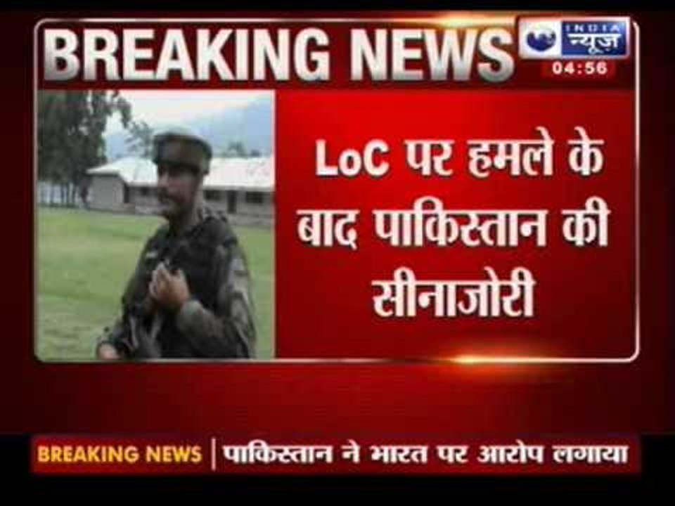 Pakistan LoC fire: Pakistan accuses India of cease-fire violation in Pandu Sector