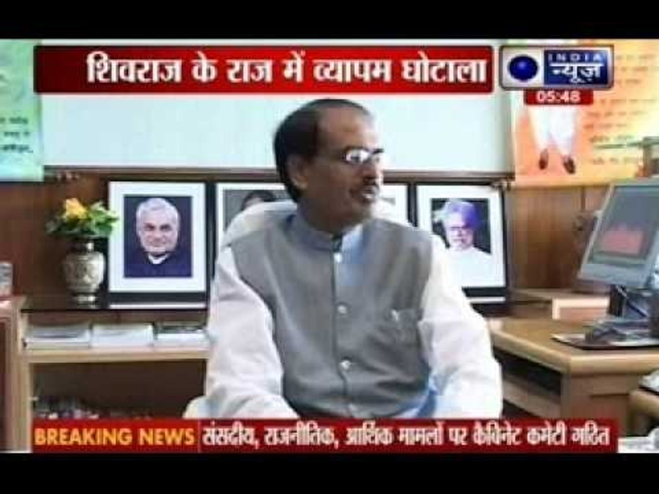 MP Police arrests 14 students in pre-medical entrance exam scam