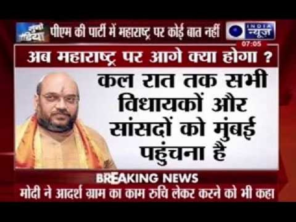 Modi's high tea talks of poor in all schemes, no word on Maharashtra