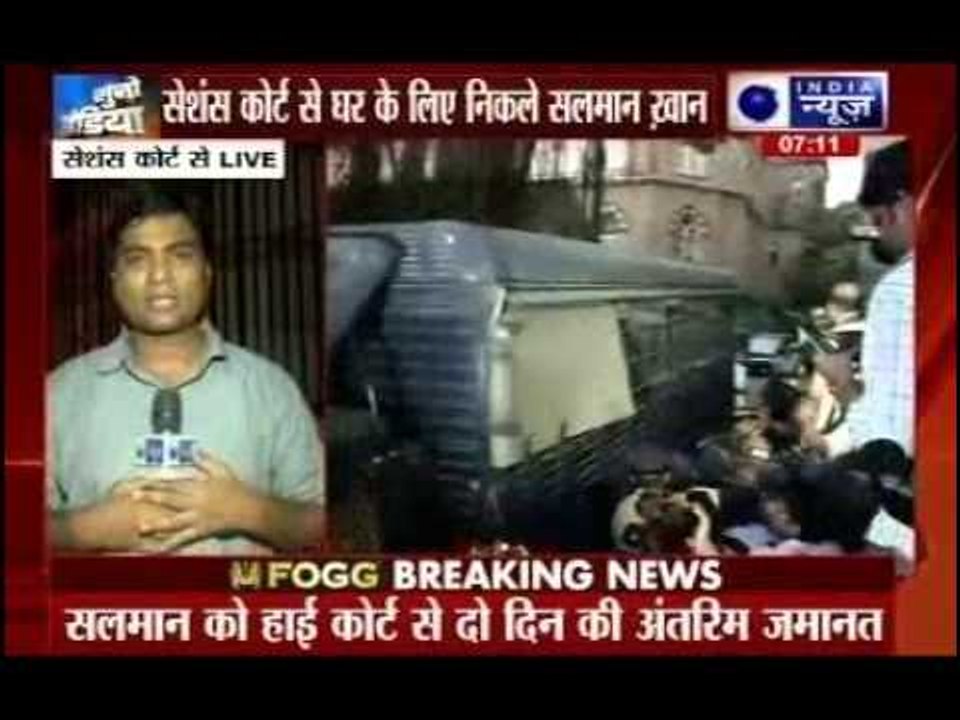 Salman Khan Hit-and-Run Case: Salman Khan heads home from court