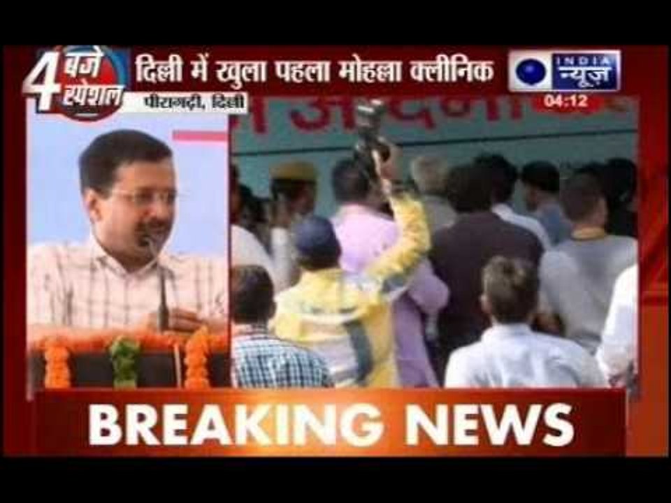 Arvind Kejriwal in Peragadi