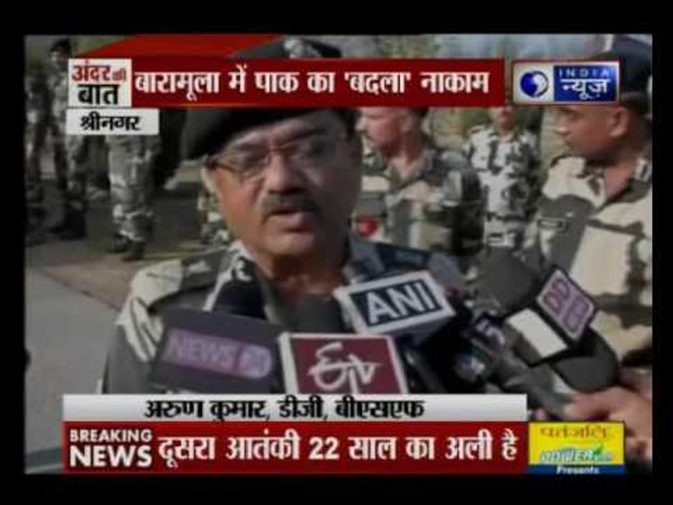 Andar Ki Baat: Pakistan's revenge foiled in Baramulla