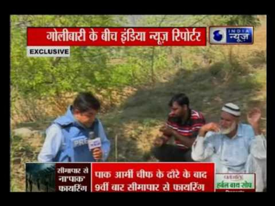 Pakistani Army cease fire violation in Mendhar Sector, Jammu and Kashmir