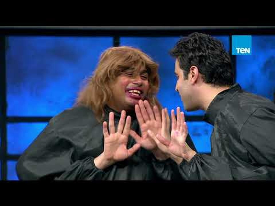 لعبة ايدك معايا | شاب حليوة قابل فتاة وحشة وحاول يصارحها بحبه