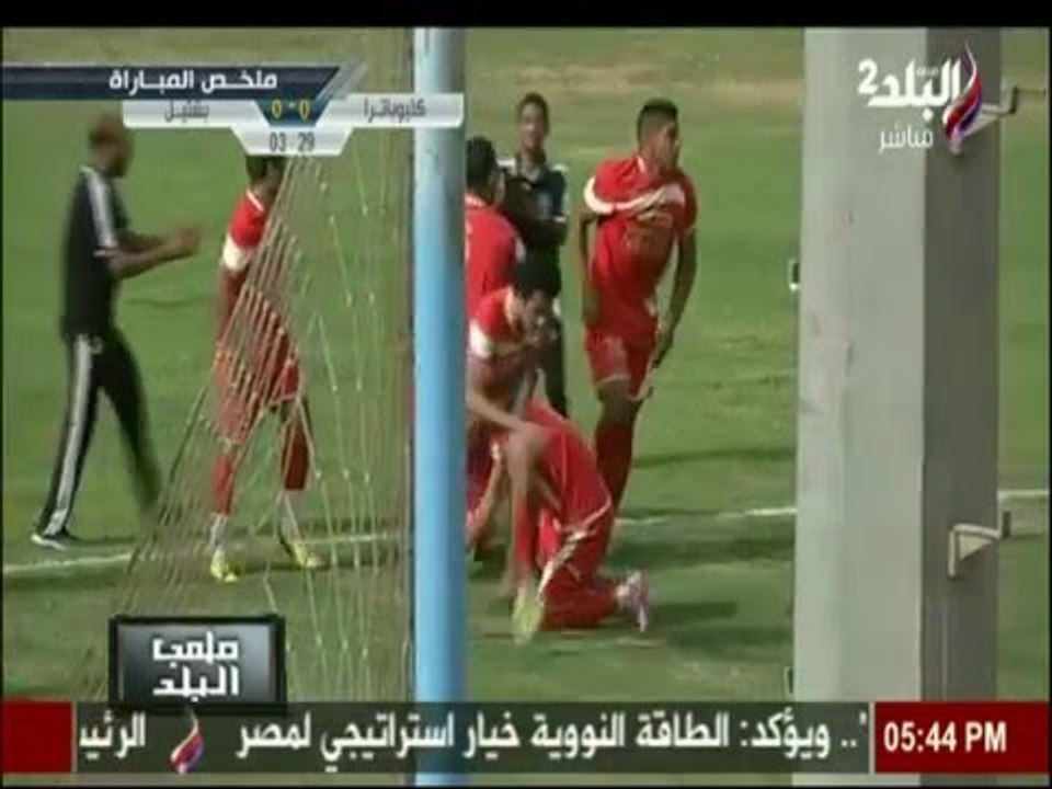 ملخص مباراة مباراة سيراميكا كليوباترا وبشتيل | ملعب البلد