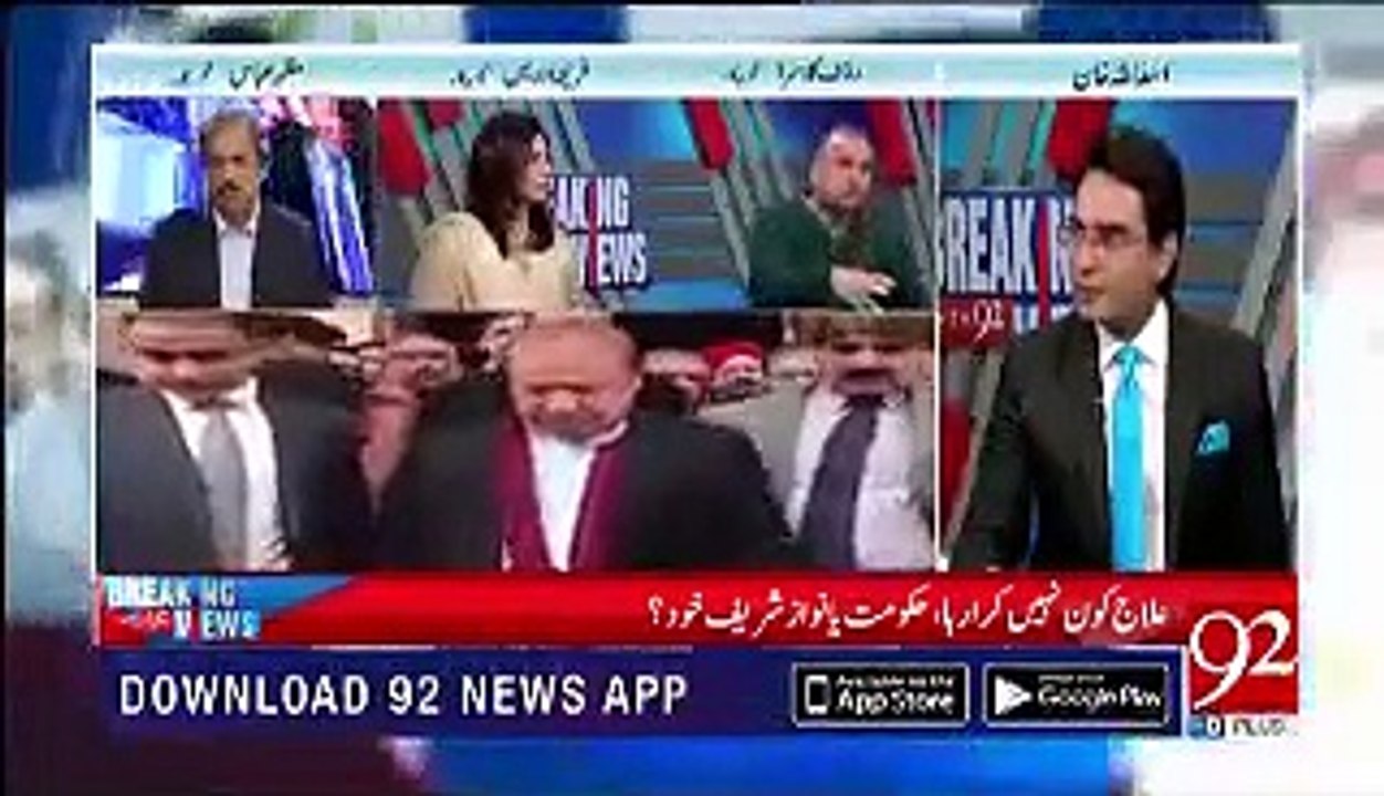 Nawaz Sharif Aur Shahbaz Sharif Kaise Sazishen Karte Rahe Hain ?