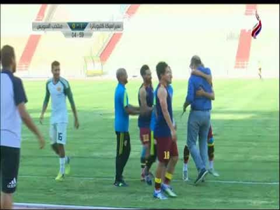 ملعب البلد - مباراة سيراميكا كليوباترا & منتخب السويس