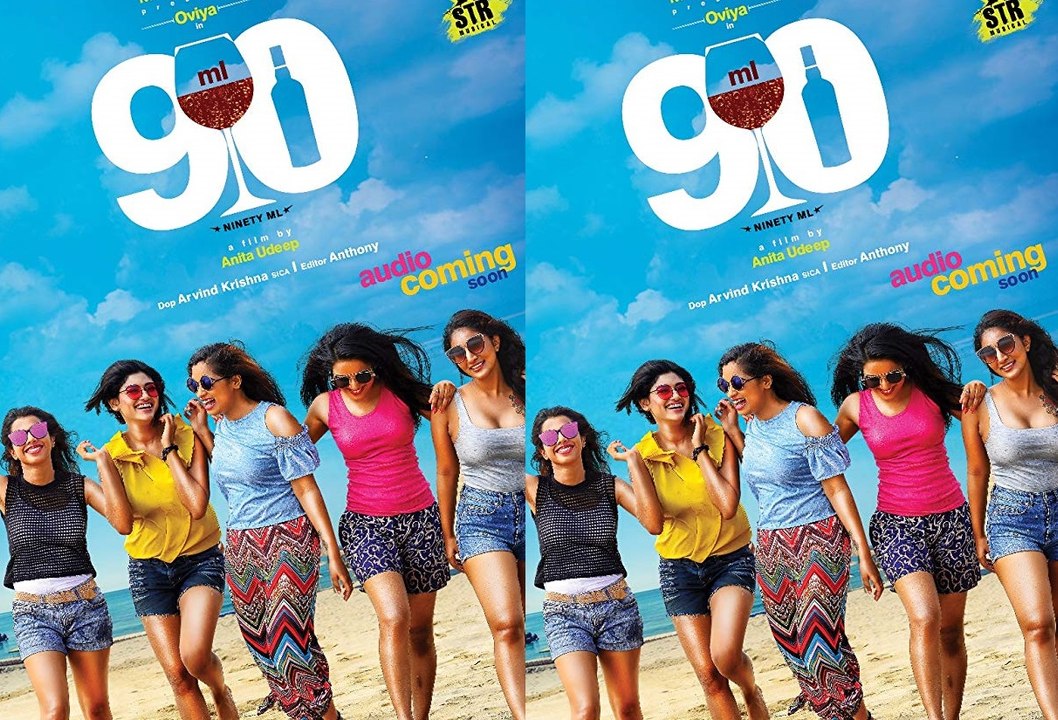 90ML//fullmovie//2019 HINDI MOVIE