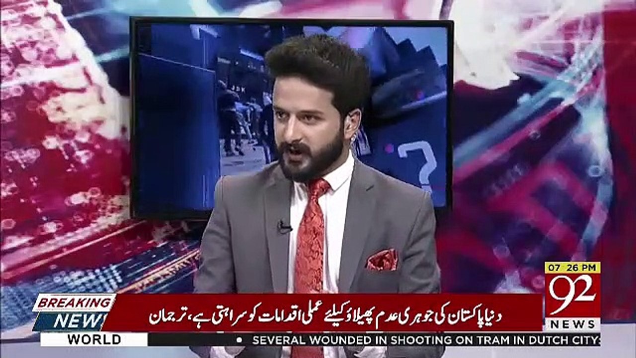 Ho Kya Raha Hai - 20th March 2019