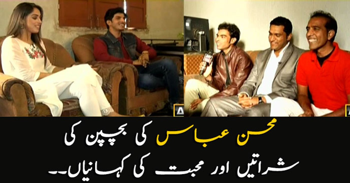 Mohsin Abbas Haider recalls his childhood love stories