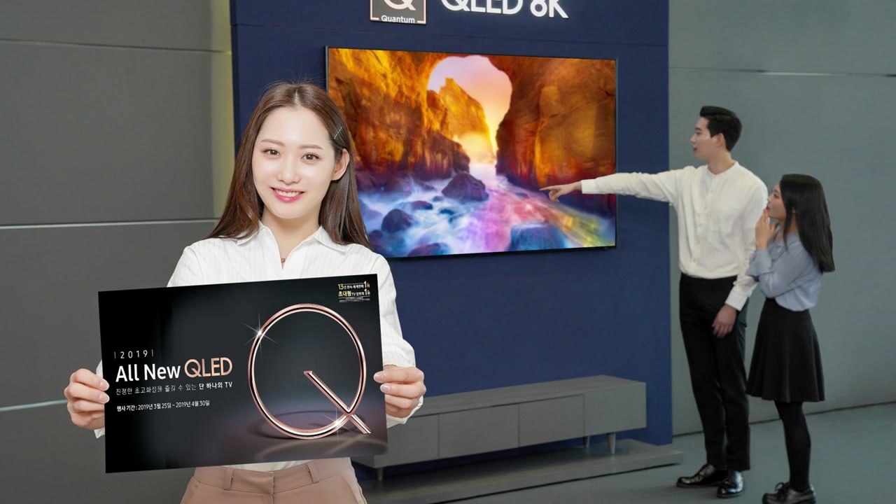 삼성 2019년형 QLED TV 국내 출시 및 인공지능 화질 엔진 탑재