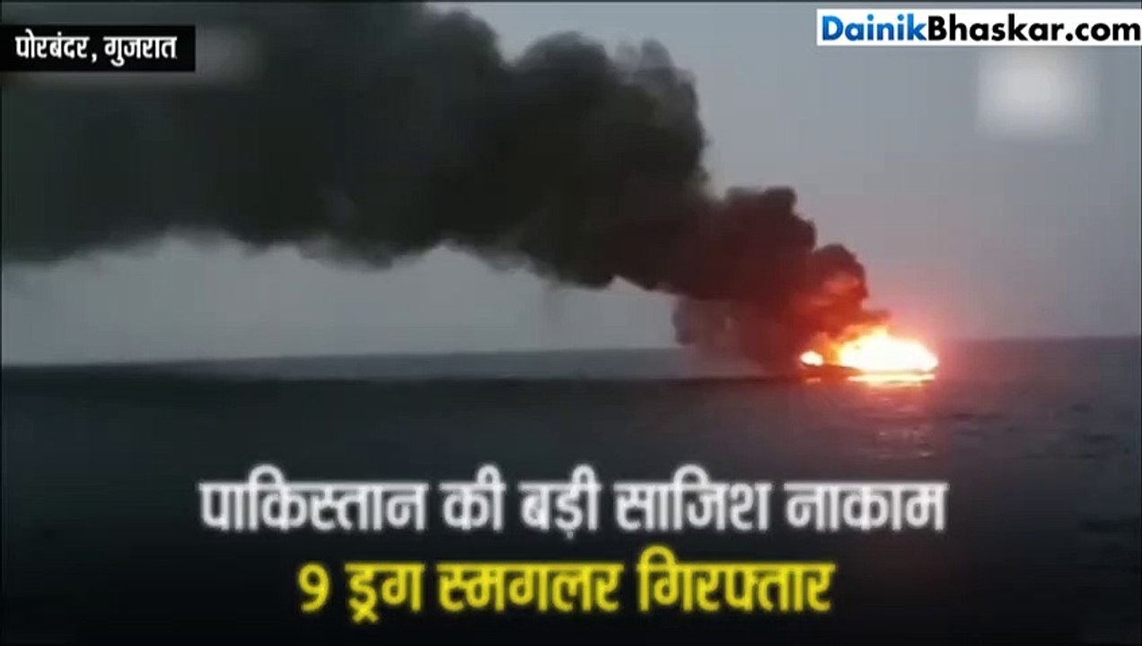 पाकिस्तानी की साजिश फिर नाकाम