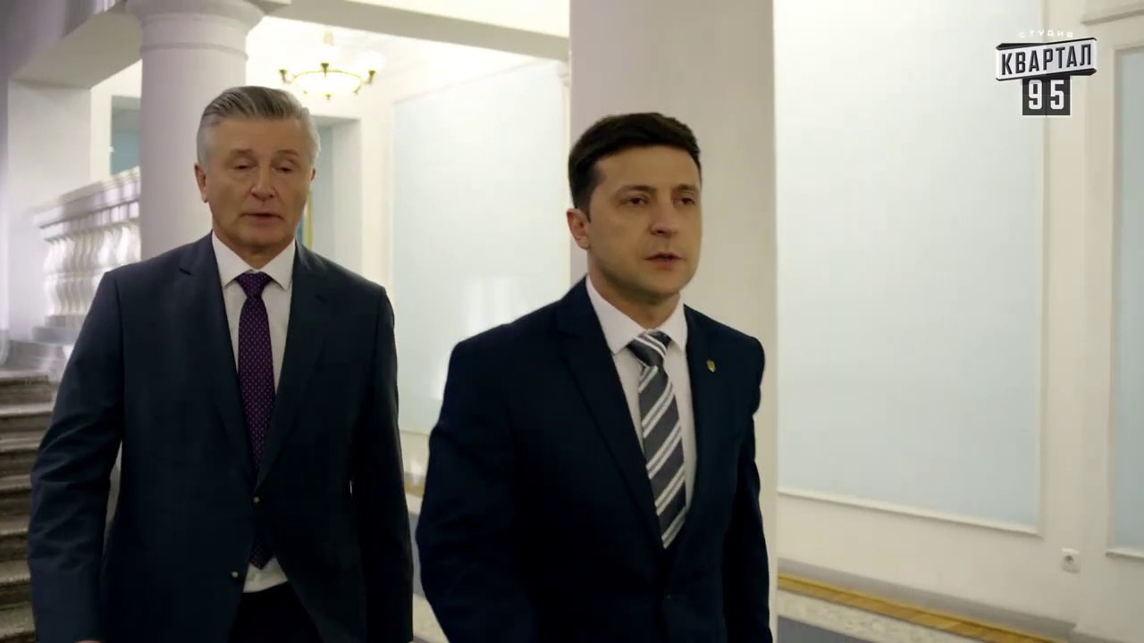 Слуга народа 3 сезон 3 серия