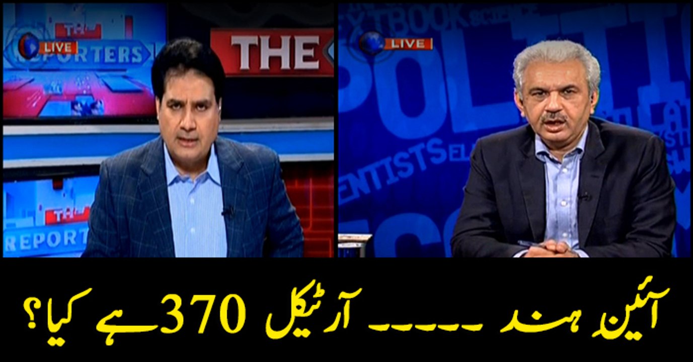 What is Article 370 and 35a?