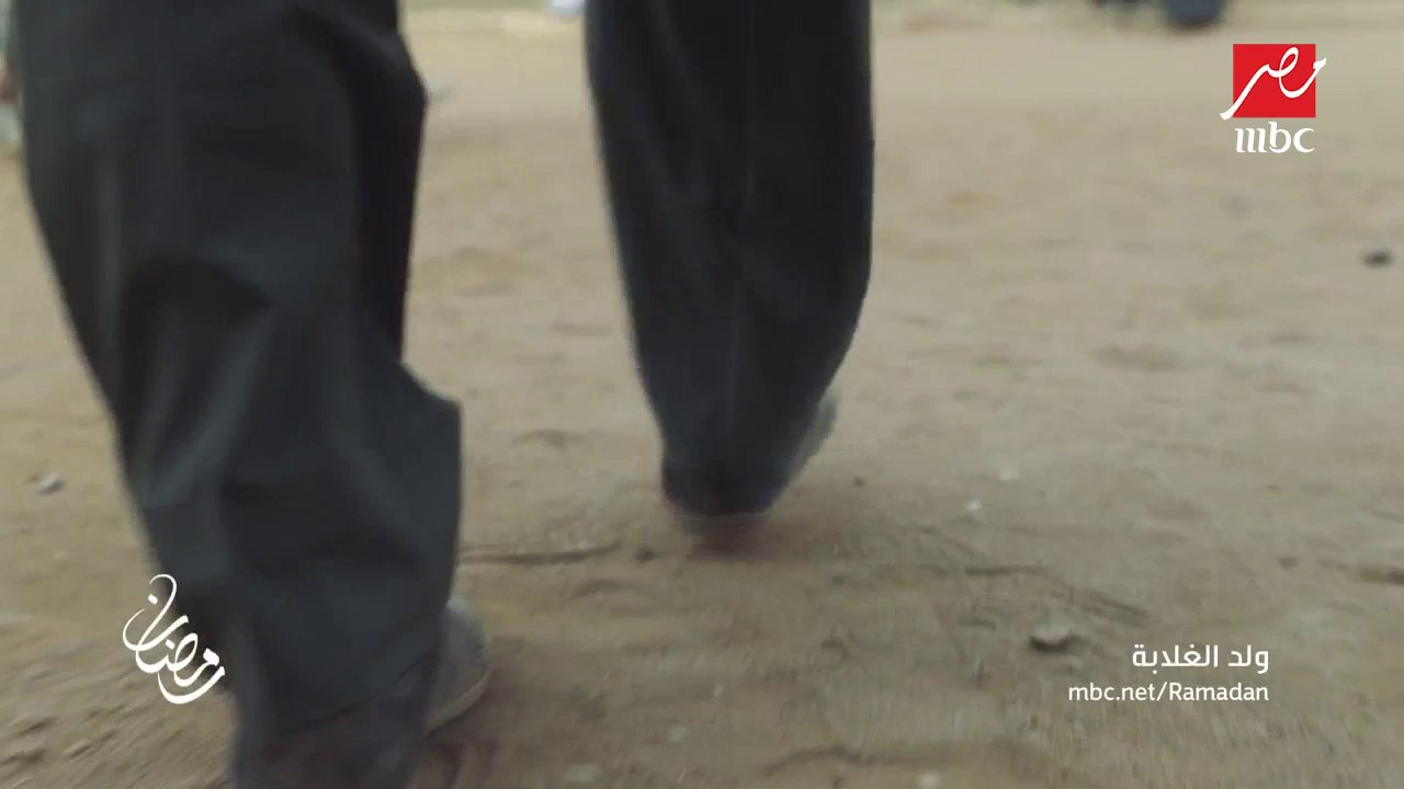 برومو مسلسل ولد الغلابة .. حصرياً على MBC مصر في رمضان