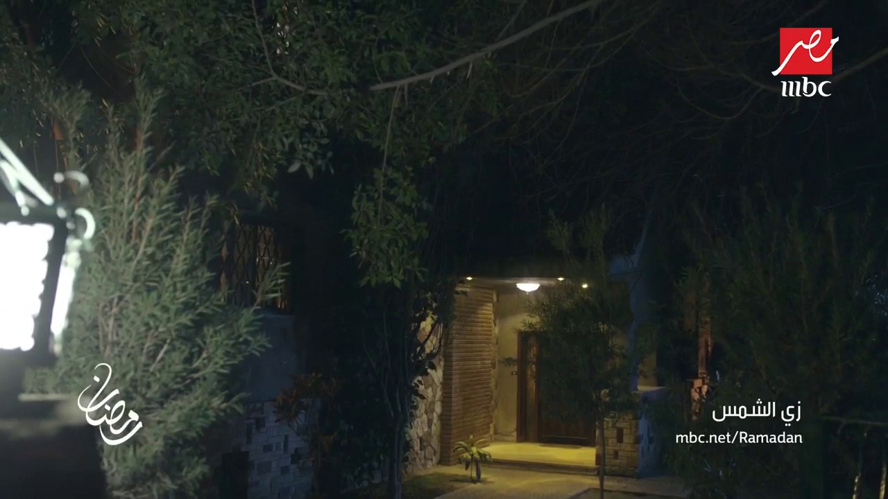 برومو مسلسل زي الشمس.. حصرياً على MBC مصر في رمضان