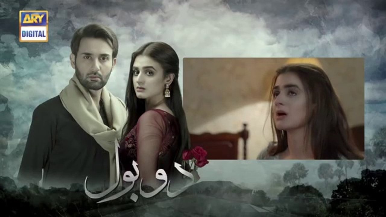 Pakistani Most Popular Drama: Do Bol Episode 6