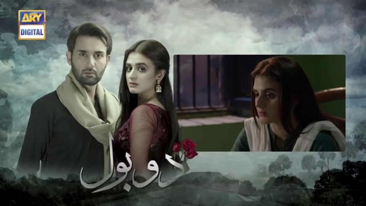 Pakistani Most Popular Drama: Do Bol Episode 8