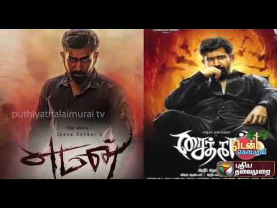 Vijay Antony's daring decision for Saithan release on Diwali