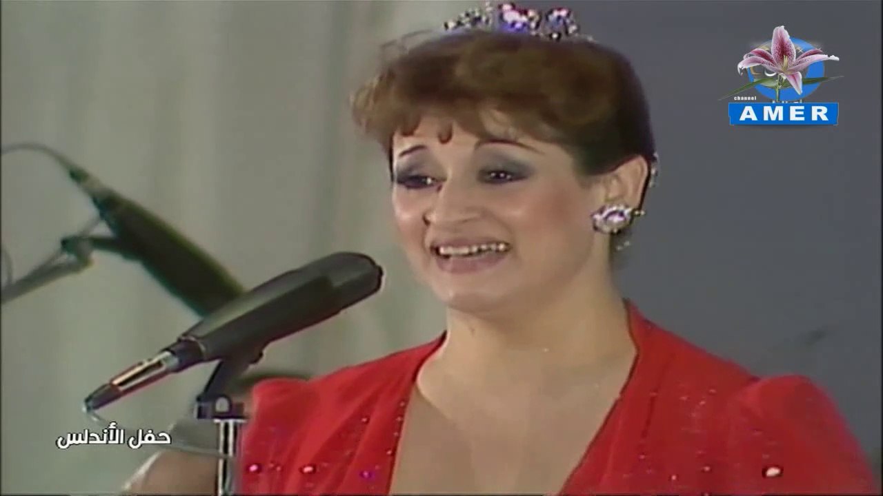 وردة الجزائرية - بيسئلوني