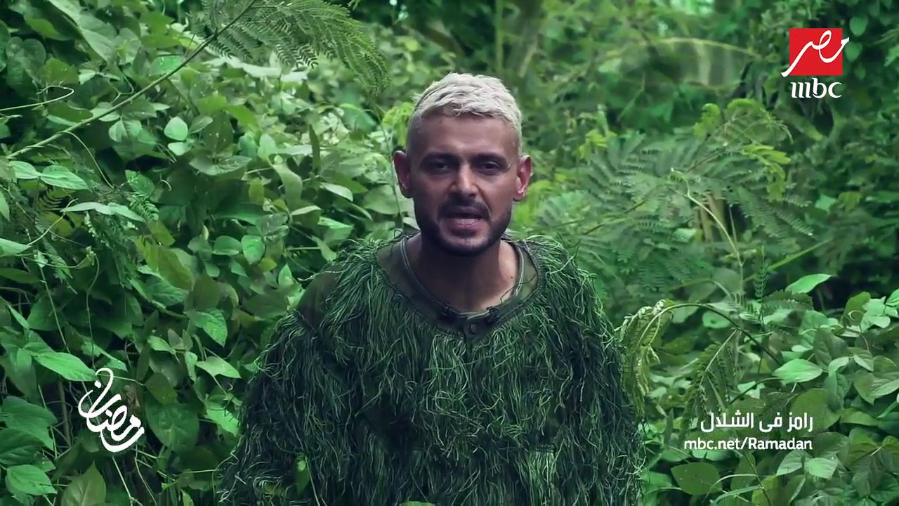 برومو  "رامز في الشلال" على شاشة MBC مصر في رمضان