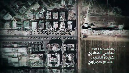 Kesmat Wkhayen Episode 06 Partie 01