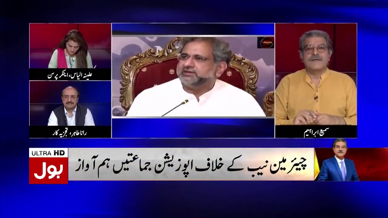 Who is creating differences between the Chairman NAB and the govt? Sami Ibrahim