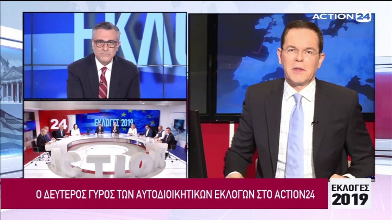 Εκλογές 2019 2-6-2019