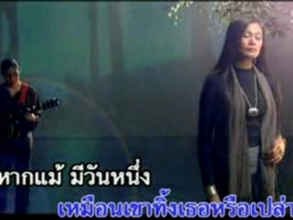 [Teeraporn Bunprom] - Gawn Ja Ruk Mod Jai