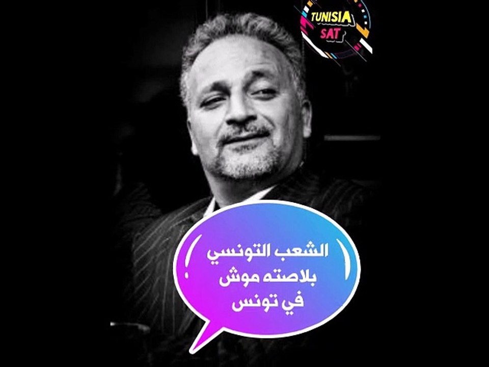 تصريح جلال بريك في الدوامة على راديو IFM Jalel Brick