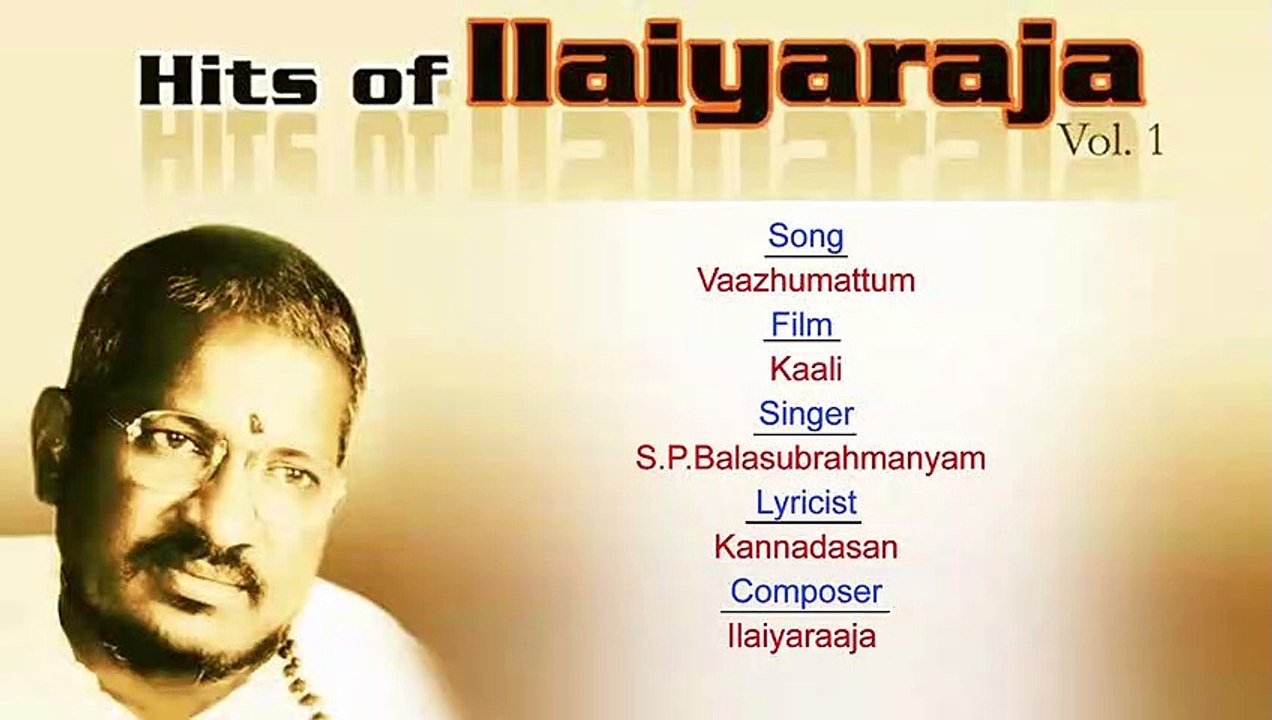 Vaazhumattum ¦ Tamil Film Songs  ¦ S.P.Balasubramaniam