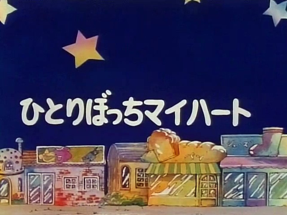 Kiss me Licia Episodio 33: Un cuore solitario 💖