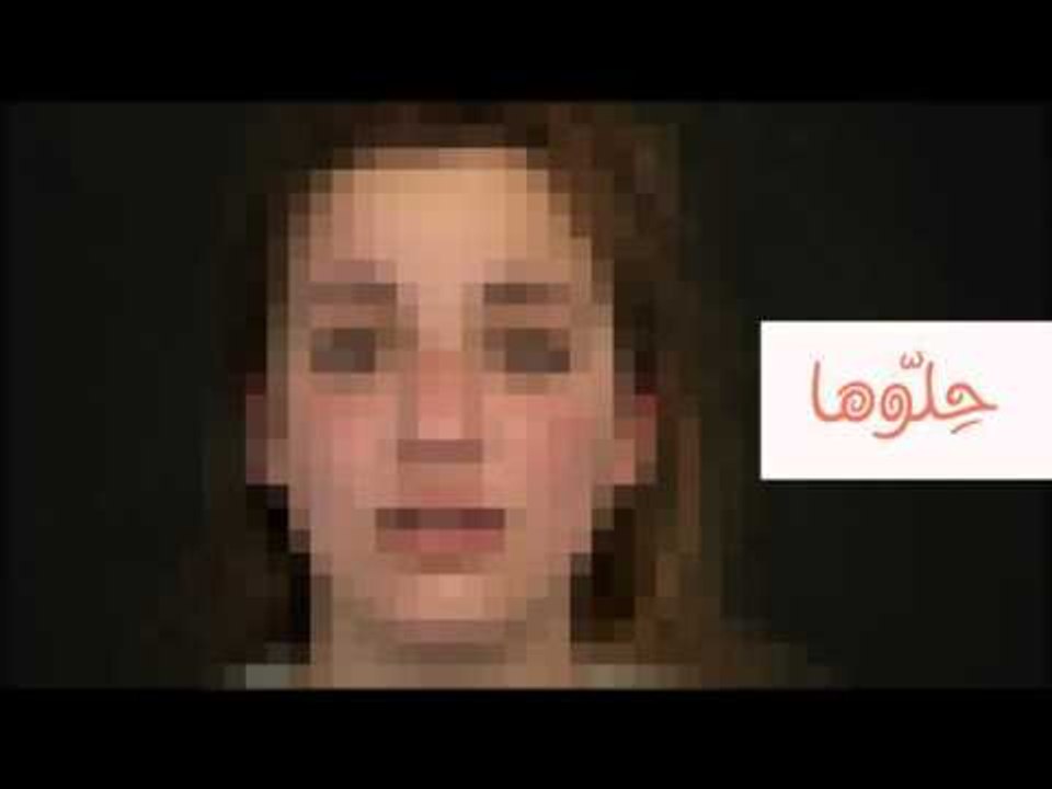 حماتي تقول عني "سمينة" | حلوها