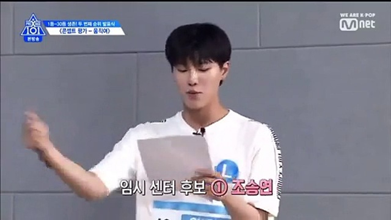 Leader & Center for Move